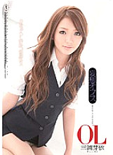 ADZ-195 DVD Cover