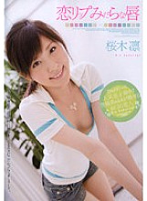 AZRD-108 DVD Cover