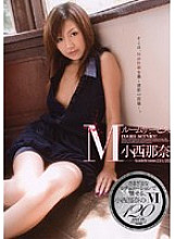 ADZ-083 DVD Cover