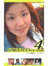 AR-010 DVD Cover