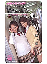 AR-025 DVD Cover