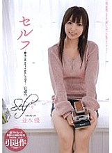 AZRD-185 DVD Cover