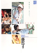 AZRD-028 DVD Cover