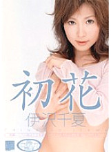 AZRD-051 DVD Cover