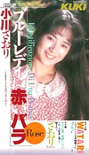 GL-001 DVD Cover