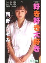 GL-013 DVD Cover