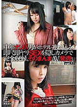 HNHT-001 Sampul DVD