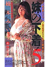 JF-032 DVDカバー画像
