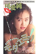 JF-051 DVD封面图片 