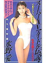 JF-343 DVD Cover