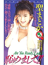 JF-359 DVD Cover