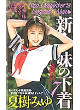 JF-427 DVD Cover