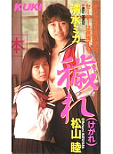 KK-007 DVD Cover