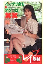 KK-067 DVD Cover