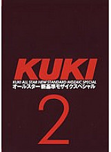 KK-106 DVD Cover