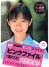 KK-129 DVD Cover