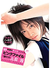 KK-160 DVD Cover