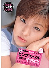 KK-163 DVD Cover