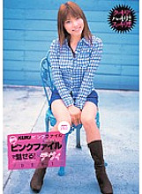 KK-178 DVD Cover