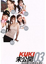 KK-182 Sampul DVD