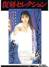 KK-199 DVD Cover