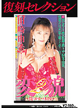 KK-201 DVD封面图片 