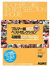 KK-225 Sampul DVD