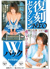 KK-331 DVD Cover