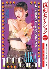 KK-370 DVD封面图片 