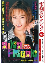 KK-371 DVD Cover