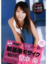 KKRD-110 Sampul DVD