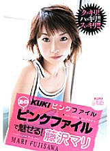 KKRD-120 Sampul DVD