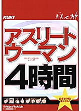 KKRD-135 DVDカバー画像
