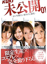 KK-144 DVD Cover