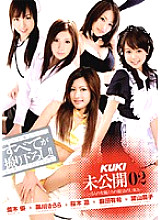 KKRD-157 DVDカバー画像