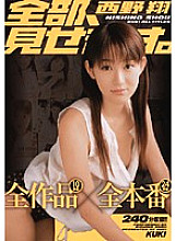 KKRD-183 DVD封面图片 