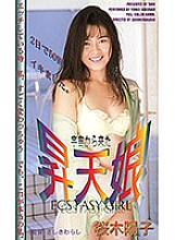 KT-4700135 DVD Cover