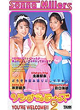 KT-142 DVD Cover