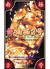 KT-148 DVD Cover