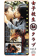 KT-151 DVD Cover