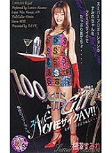 KT-227 DVD Cover