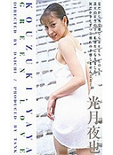 KT243 Sampul DVD