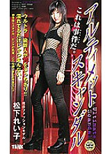 KT-283 DVD Cover