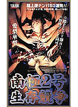 KT-293 DVD Cover
