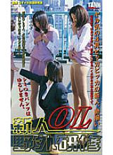 KT-297 DVD Cover