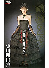 KT-339 DVD Cover