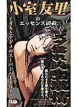 KT-345 DVD Cover