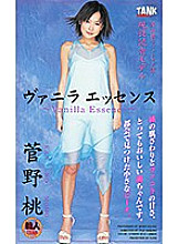 KT-369 DVD Cover