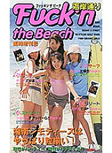 KT-376 DVD Cover