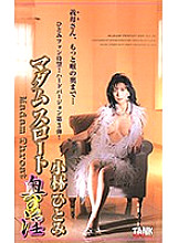KT380 DVD Cover